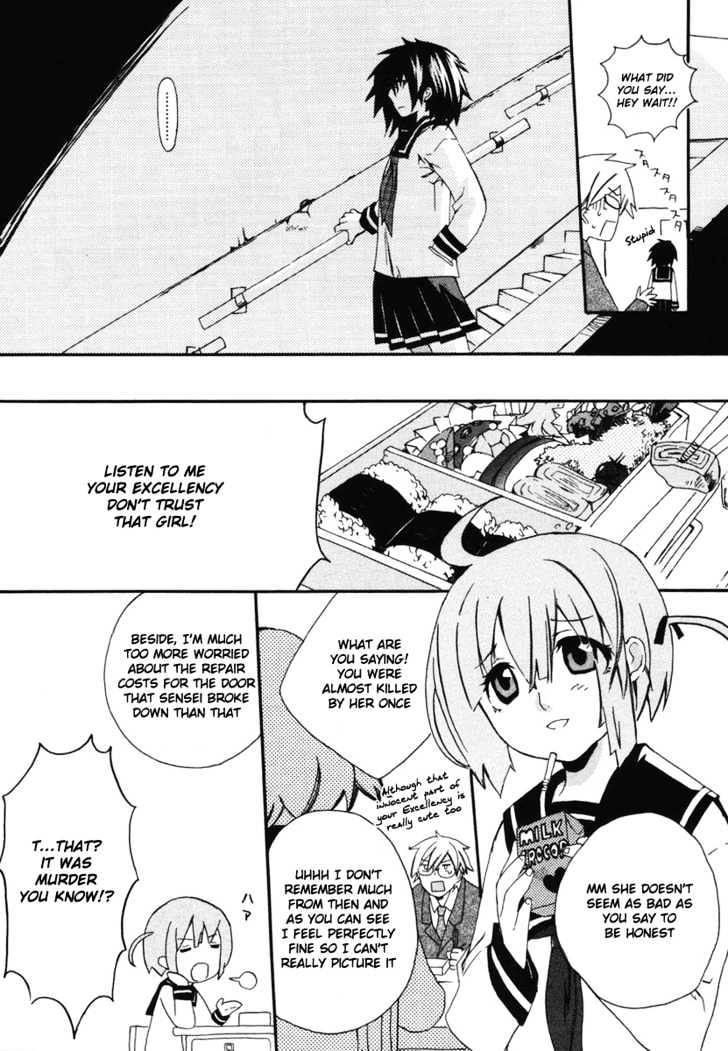 Mushi to Medama to Teddy Bear Chapter 2 page 17 - Chapter 2