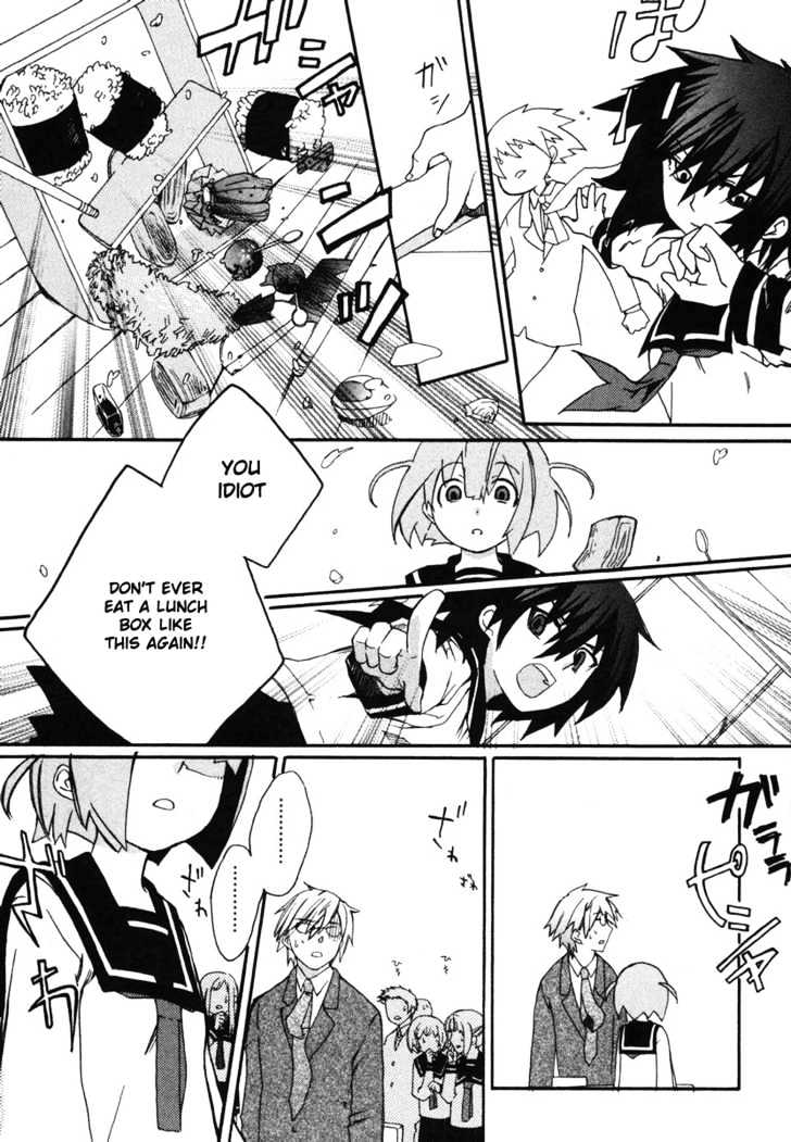 Mushi to Medama to Teddy Bear Chapter 2 page 23 - Chapter 2