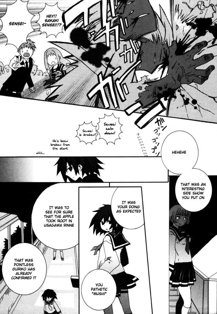 Mushi to Medama to Teddy Bear Chapter 2 page 25 - Chapter 2