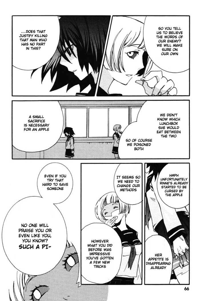 Mushi to Medama to Teddy Bear Chapter 2 page 26 - Chapter 2