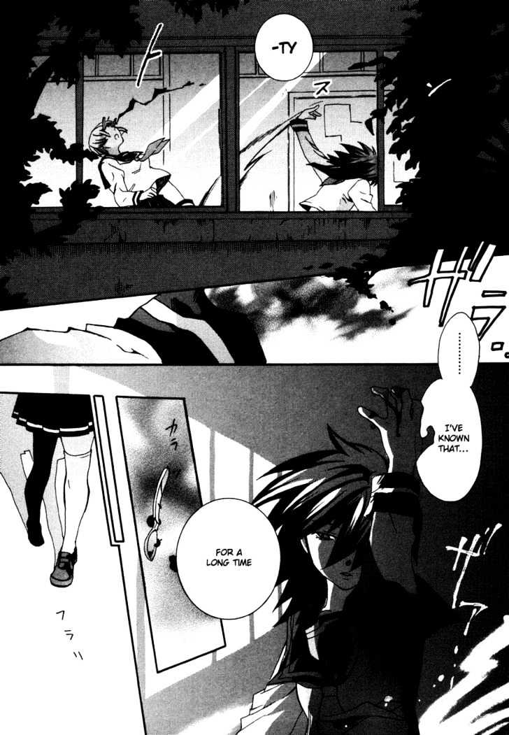 Mushi to Medama to Teddy Bear Chapter 2 page 27 - Chapter 2
