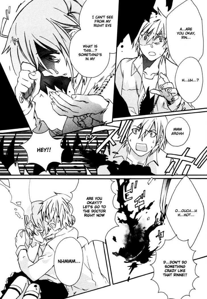 Mushi to Medama to Teddy Bear Chapter 2 page 4 - Chapter 2