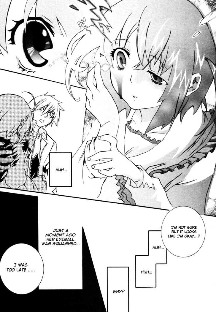 Mushi to Medama to Teddy Bear Chapter 2 page 5 - Chapter 2