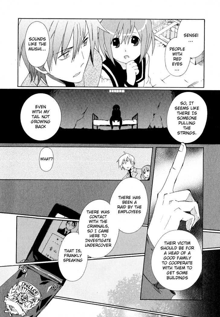 Mushi to Medama to Teddy Bear Chapter 20 page 10 - Chapter 20