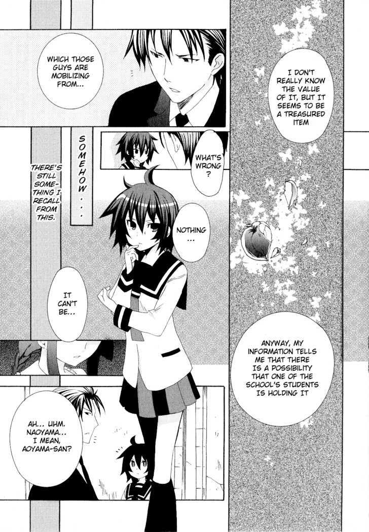 Mushi to Medama to Teddy Bear Chapter 20 page 15 - Chapter 20
