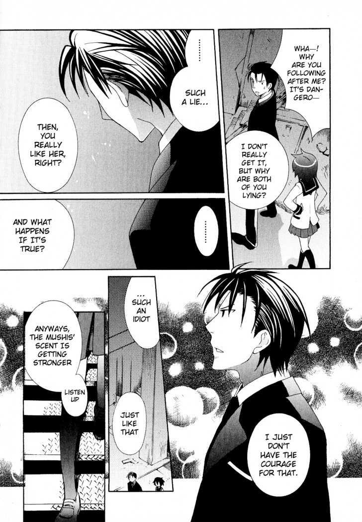 Mushi to Medama to Teddy Bear Chapter 20 page 18 - Chapter 20