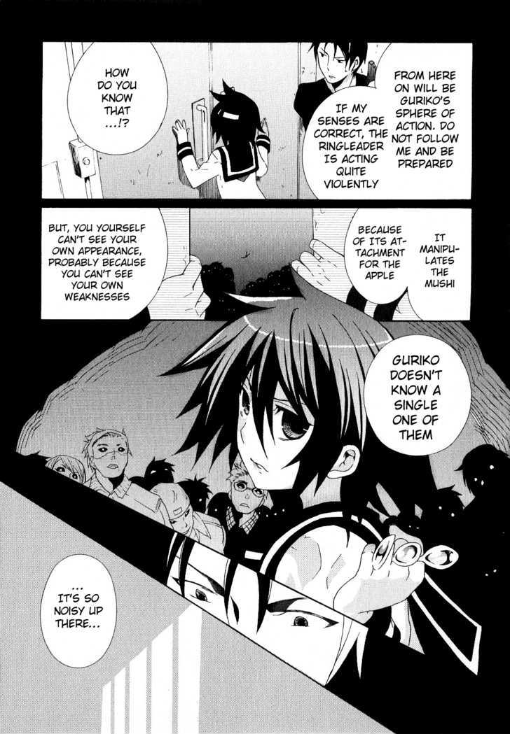 Mushi to Medama to Teddy Bear Chapter 20 page 19 - Chapter 20
