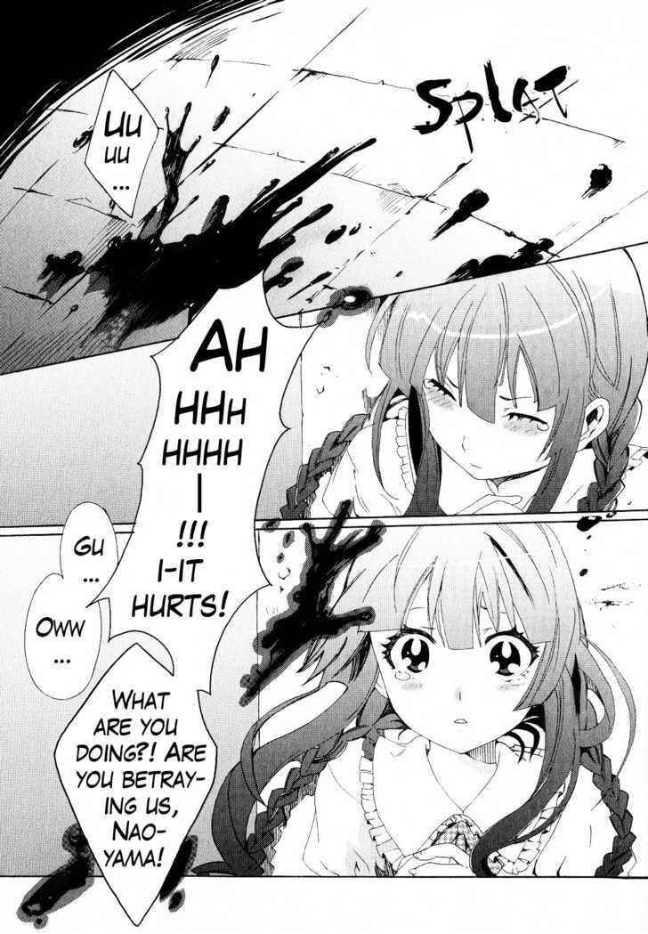Mushi to Medama to Teddy Bear Chapter 20 page 2 - Chapter 20