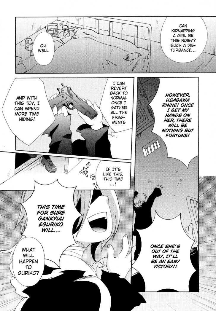 Mushi to Medama to Teddy Bear Chapter 20 page 20 - Chapter 20