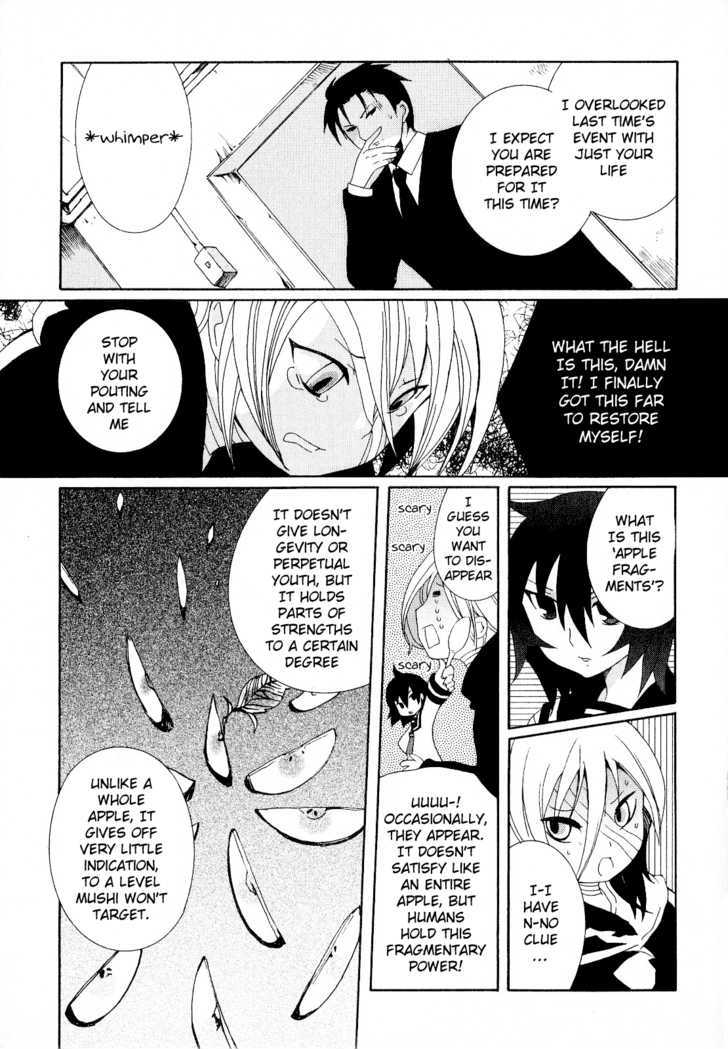 Mushi to Medama to Teddy Bear Chapter 20 page 23 - Chapter 20