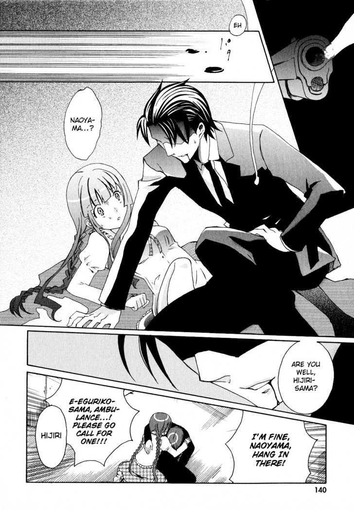 Mushi to Medama to Teddy Bear Chapter 20 page 26 - Chapter 20
