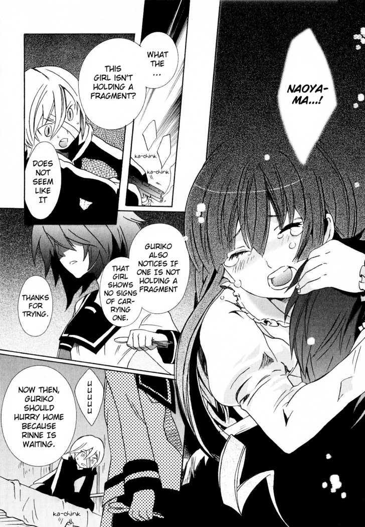 Mushi to Medama to Teddy Bear Chapter 20 page 28 - Chapter 20
