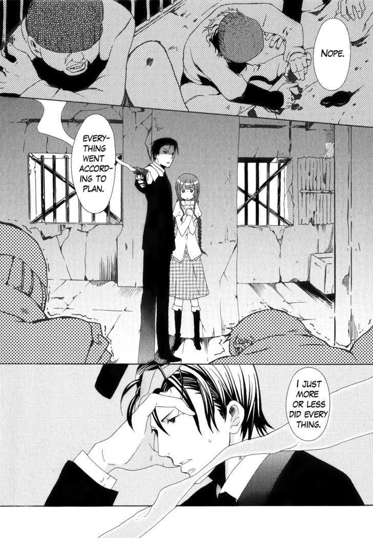 Mushi to Medama to Teddy Bear Chapter 20 page 3 - Chapter 20