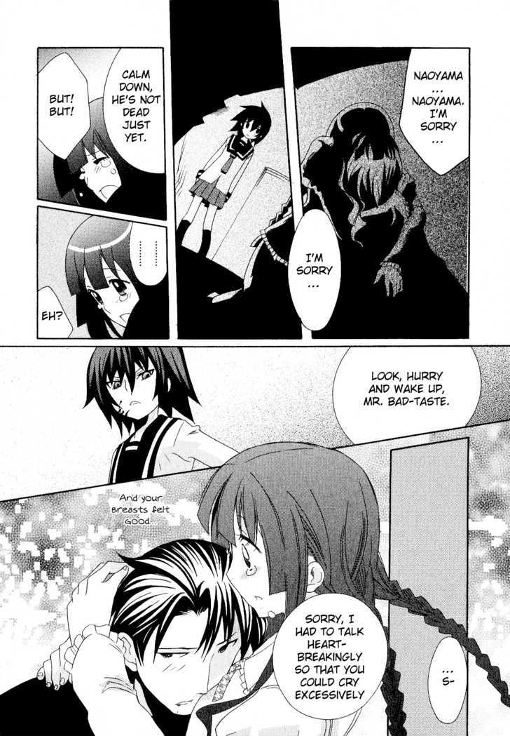 Mushi to Medama to Teddy Bear Chapter 20 page 30 - Chapter 20