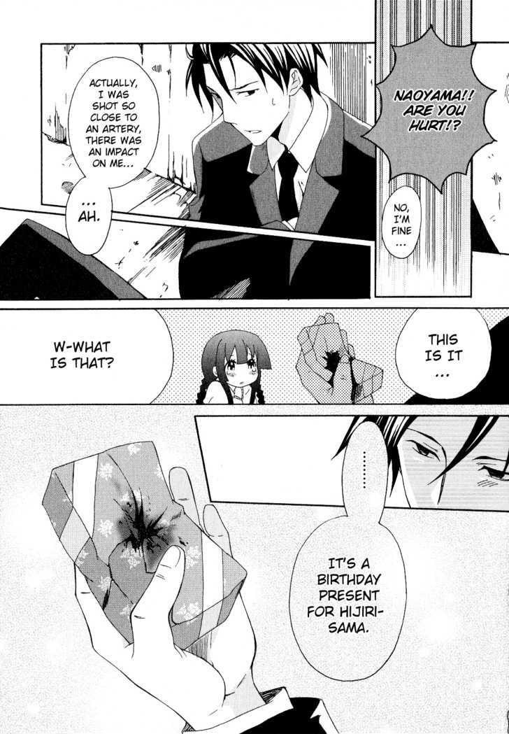 Mushi to Medama to Teddy Bear Chapter 20 page 31 - Chapter 20