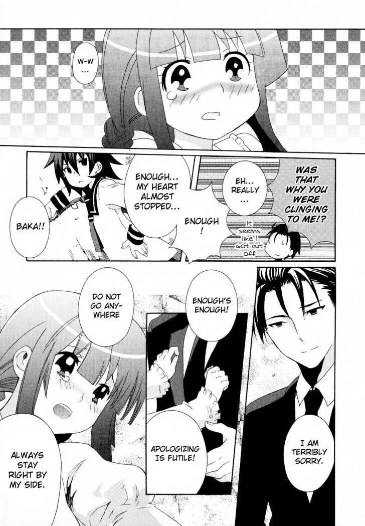 Mushi to Medama to Teddy Bear Chapter 20 page 32 - Chapter 20
