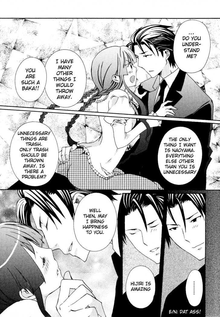 Mushi to Medama to Teddy Bear Chapter 20 page 33 - Chapter 20