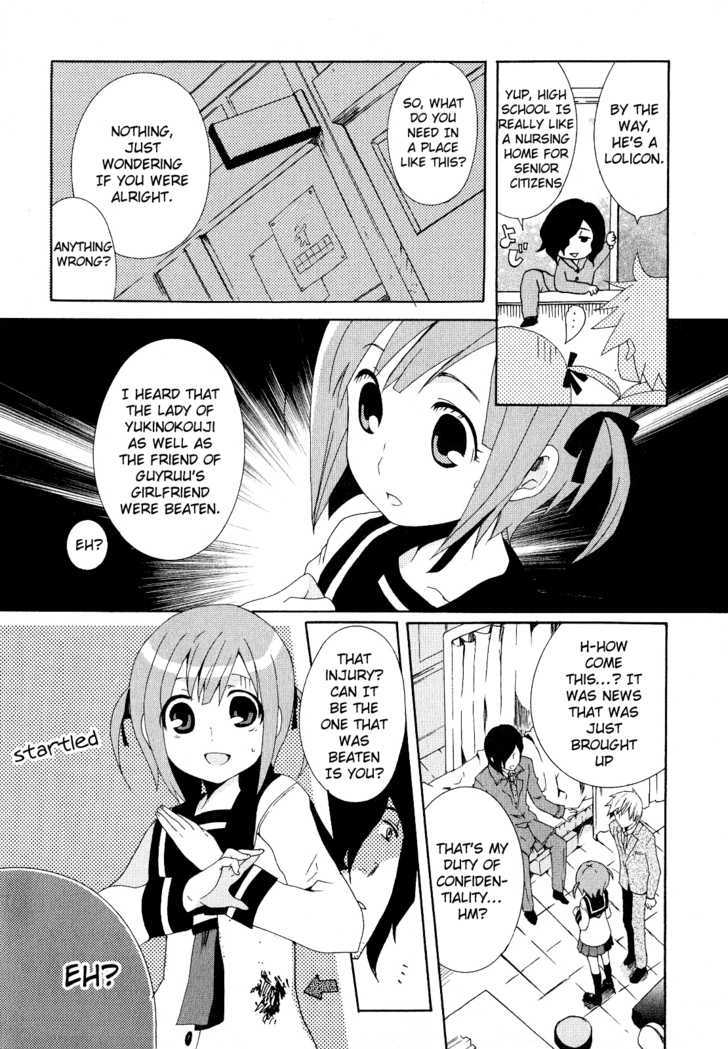 Mushi to Medama to Teddy Bear Chapter 20 page 8 - Chapter 20