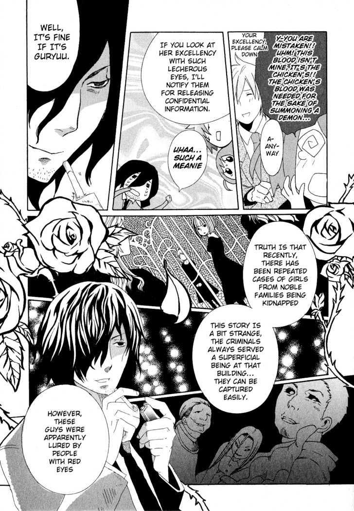 Mushi to Medama to Teddy Bear Chapter 20 page 9 - Chapter 20
