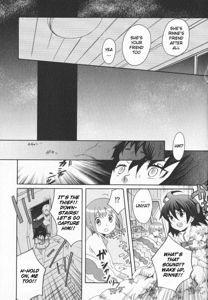 Mushi to Medama to Teddy Bear Chapter 21 page 11 - Chapter 21
