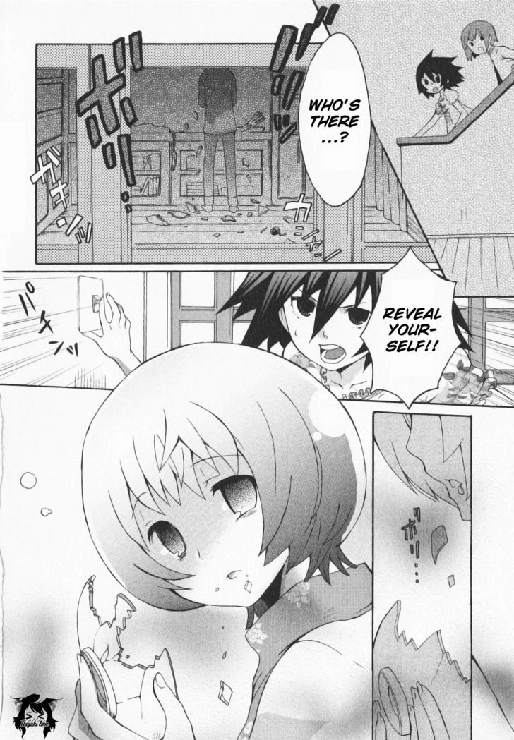 Mushi to Medama to Teddy Bear Chapter 21 page 12 - Chapter 21