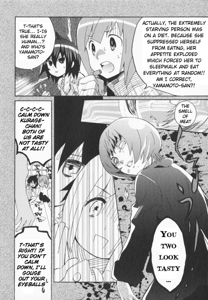 Mushi to Medama to Teddy Bear Chapter 21 page 14 - Chapter 21