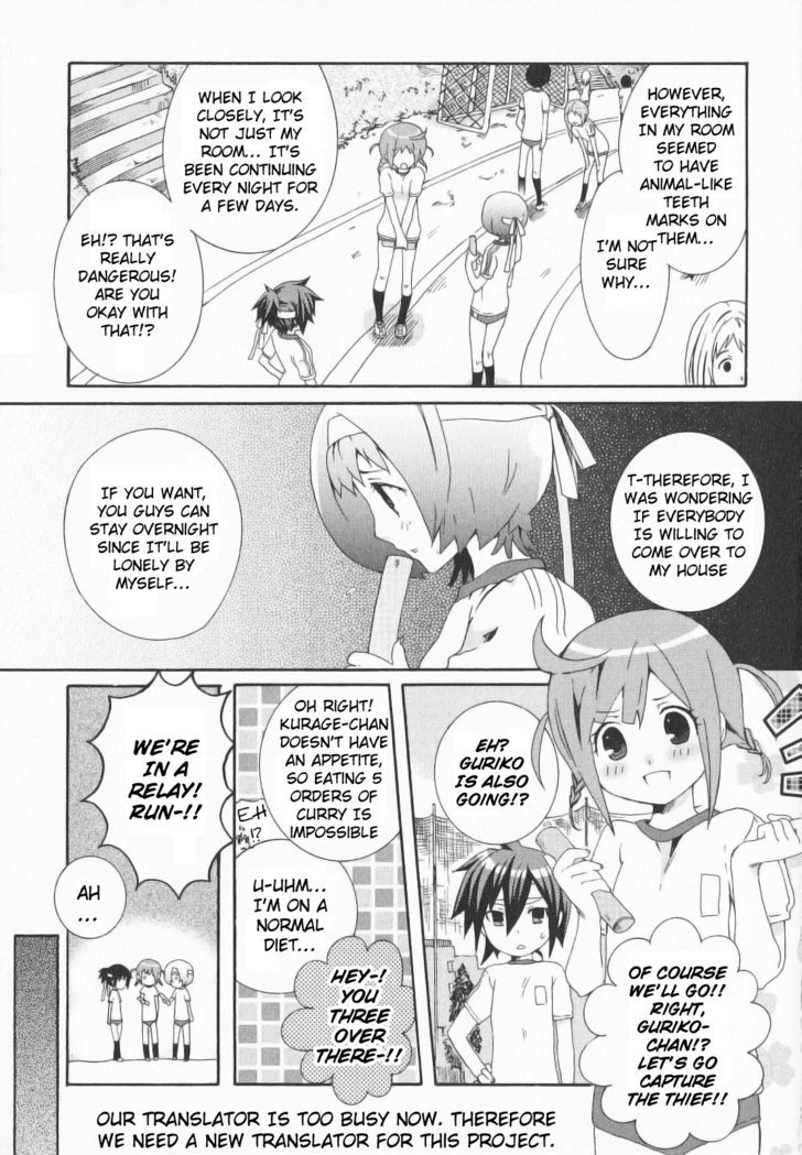 Mushi to Medama to Teddy Bear Chapter 21 page 5 - Chapter 21