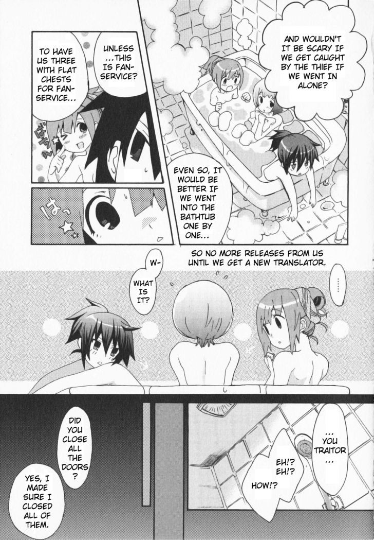 Mushi to Medama to Teddy Bear Chapter 21 page 7 - Chapter 21