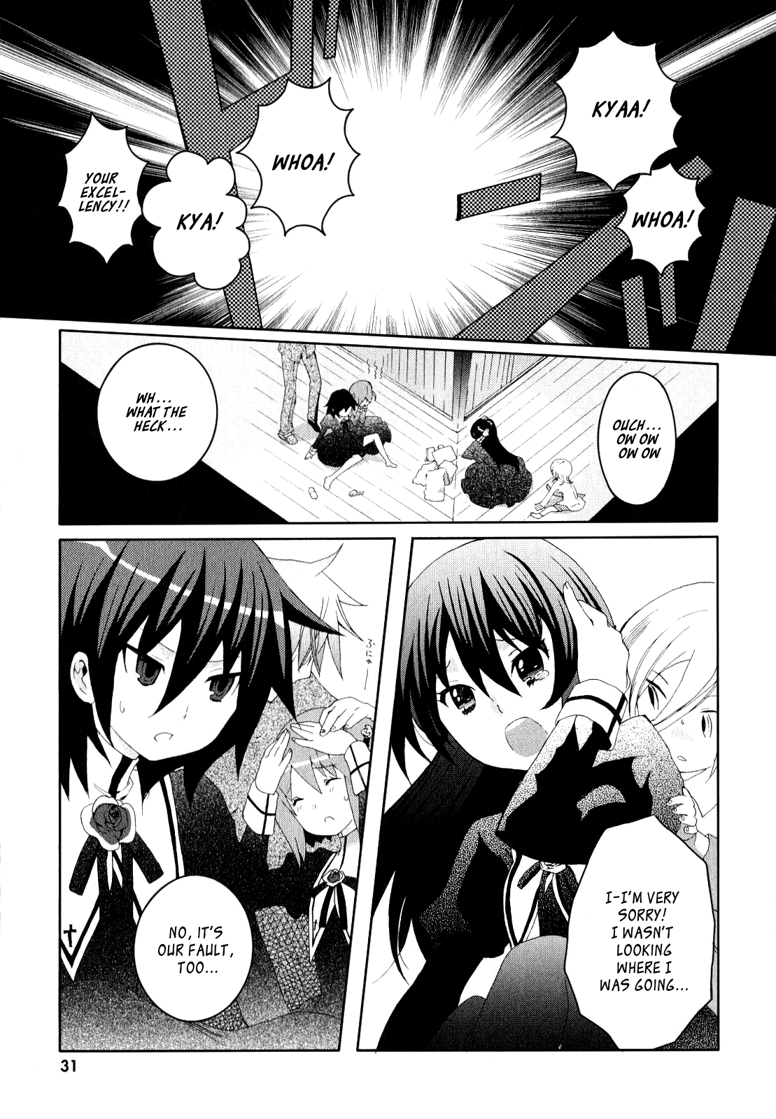 Mushi to Medama to Teddy Bear Chapter 22.2 page 36 - Chapter 22 v2 : Read Online