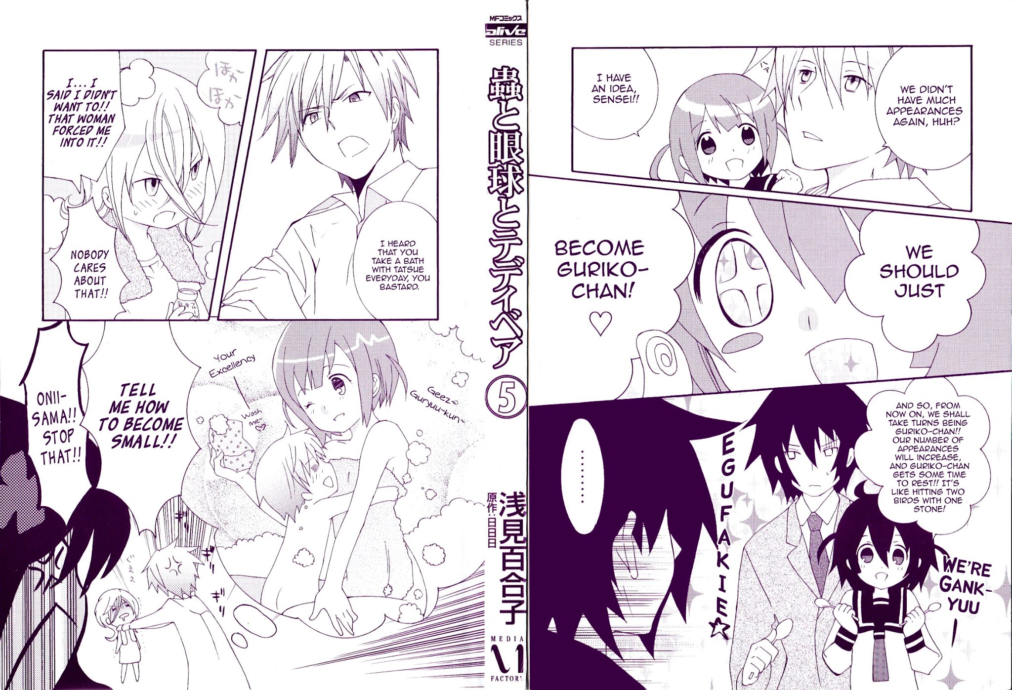Mushi to Medama to Teddy Bear Chapter 22.2 page 4 - Chapter 22 v2 : Read Online