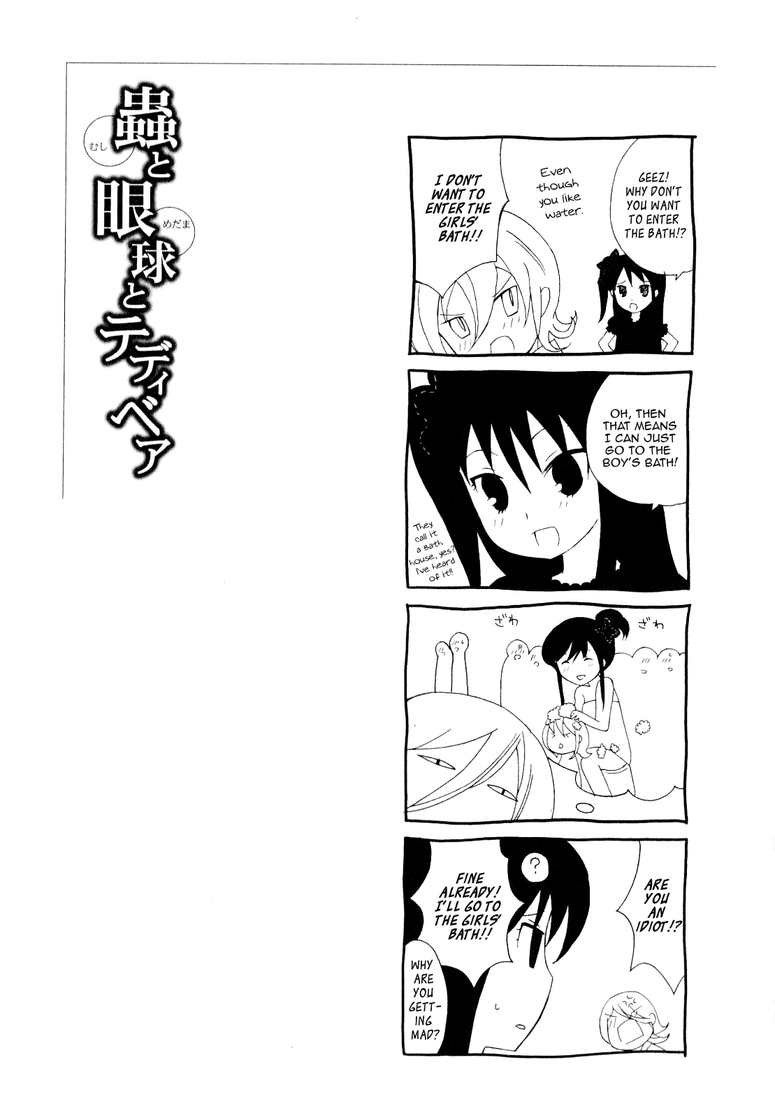 Mushi to Medama to Teddy Bear Chapter 22.2 page 40 - Chapter 22 v2 : Read Online