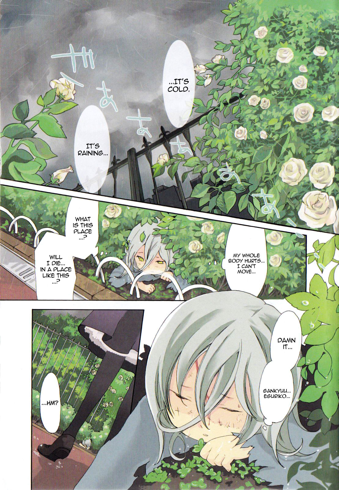 Mushi to Medama to Teddy Bear Chapter 22.2 page 8 - Chapter 22 v2 : Read Online