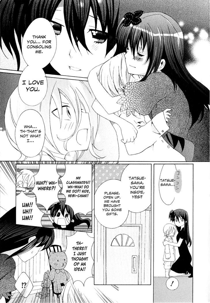 Mushi to Medama to Teddy Bear Chapter 23 page 13 - Chapter 23