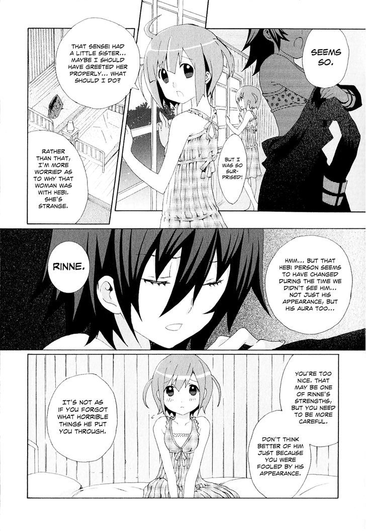 Mushi to Medama to Teddy Bear Chapter 23 page 15 - Chapter 23