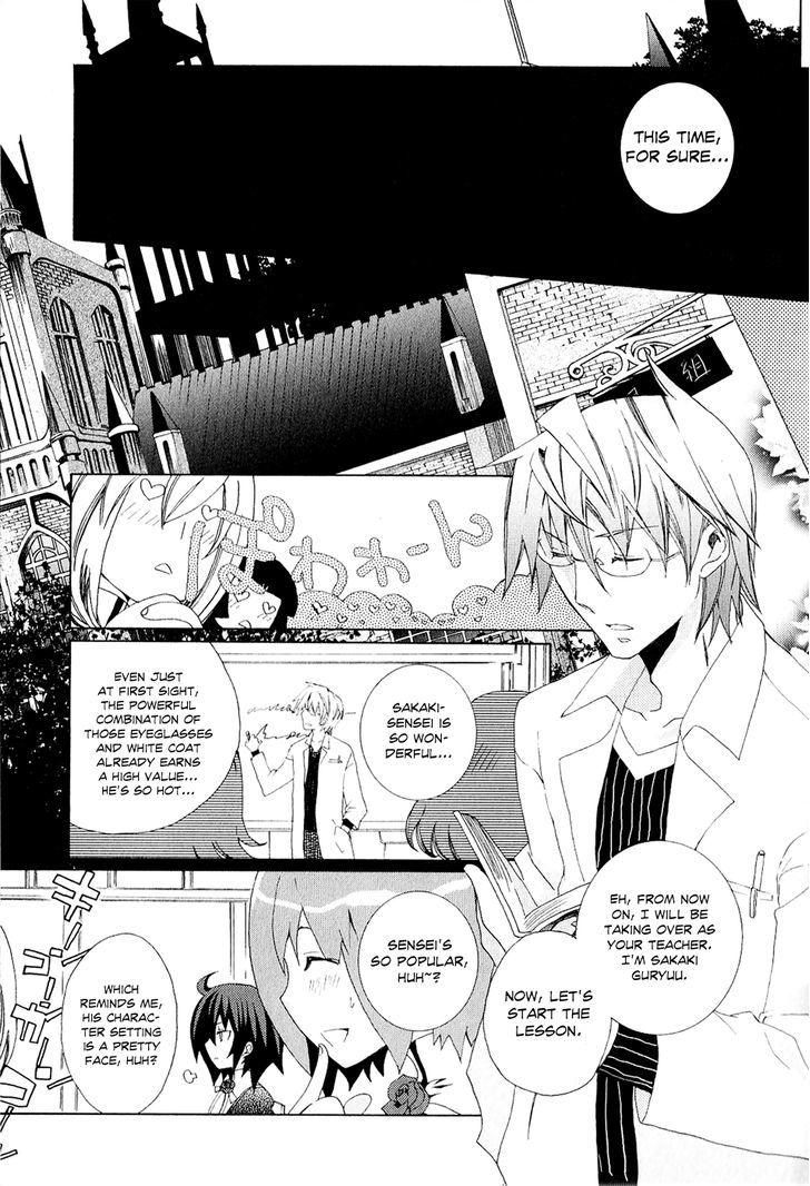 Mushi to Medama to Teddy Bear Chapter 23 page 19 - Chapter 23
