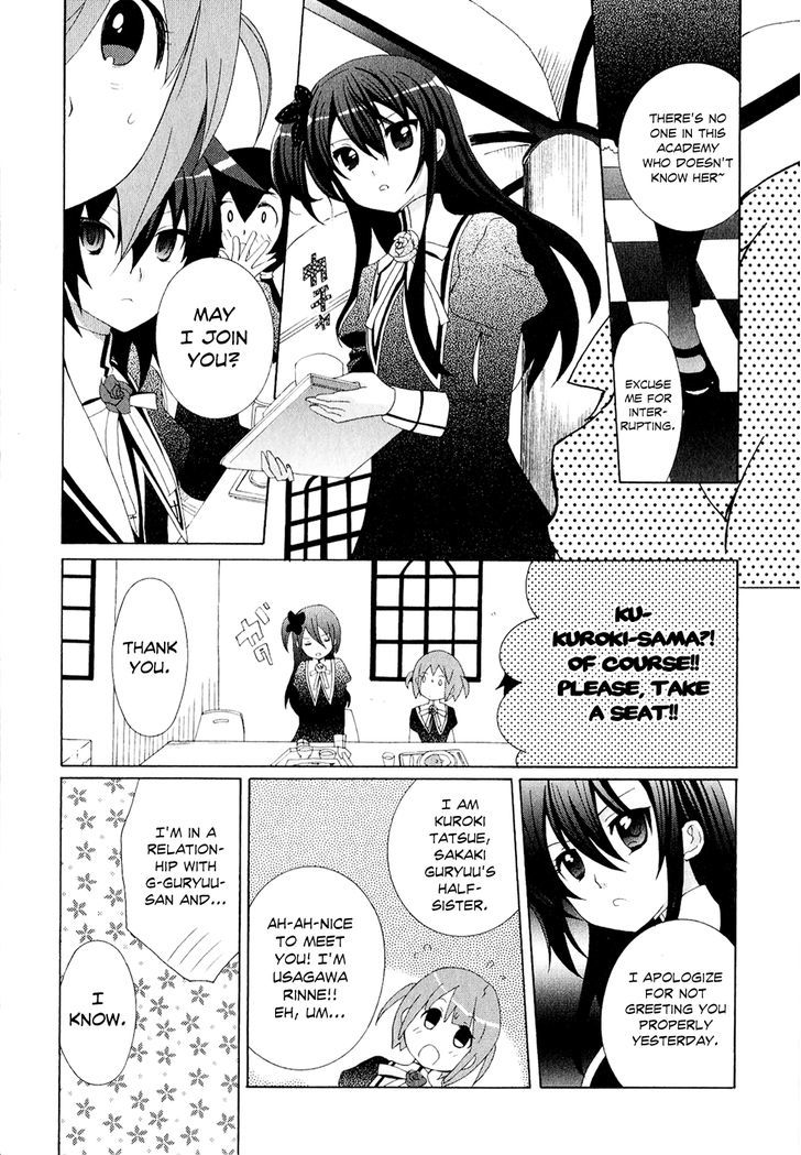 Mushi to Medama to Teddy Bear Chapter 23 page 21 - Chapter 23