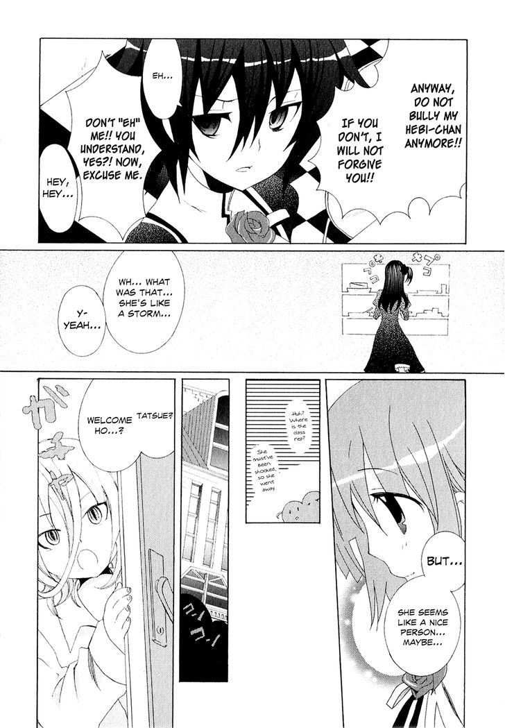 Mushi to Medama to Teddy Bear Chapter 23 page 23 - Chapter 23