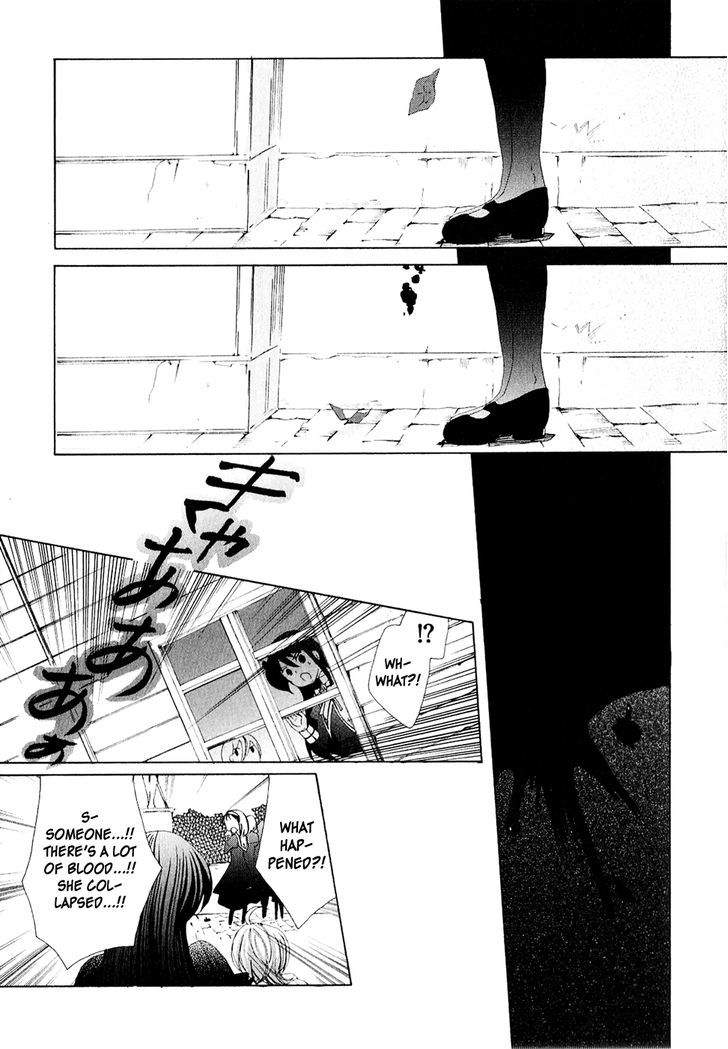 Mushi to Medama to Teddy Bear Chapter 23 page 29 - Chapter 23