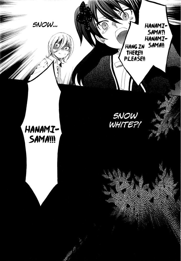 Mushi to Medama to Teddy Bear Chapter 23 page 32 - Chapter 23