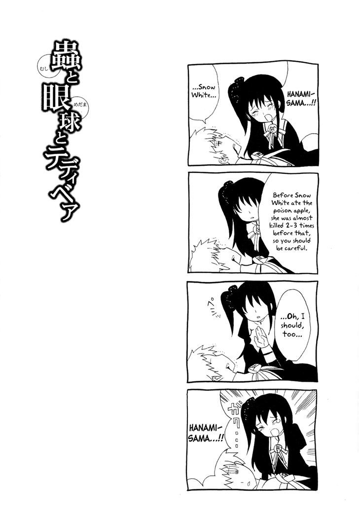 Mushi to Medama to Teddy Bear Chapter 23 page 33 - Chapter 23