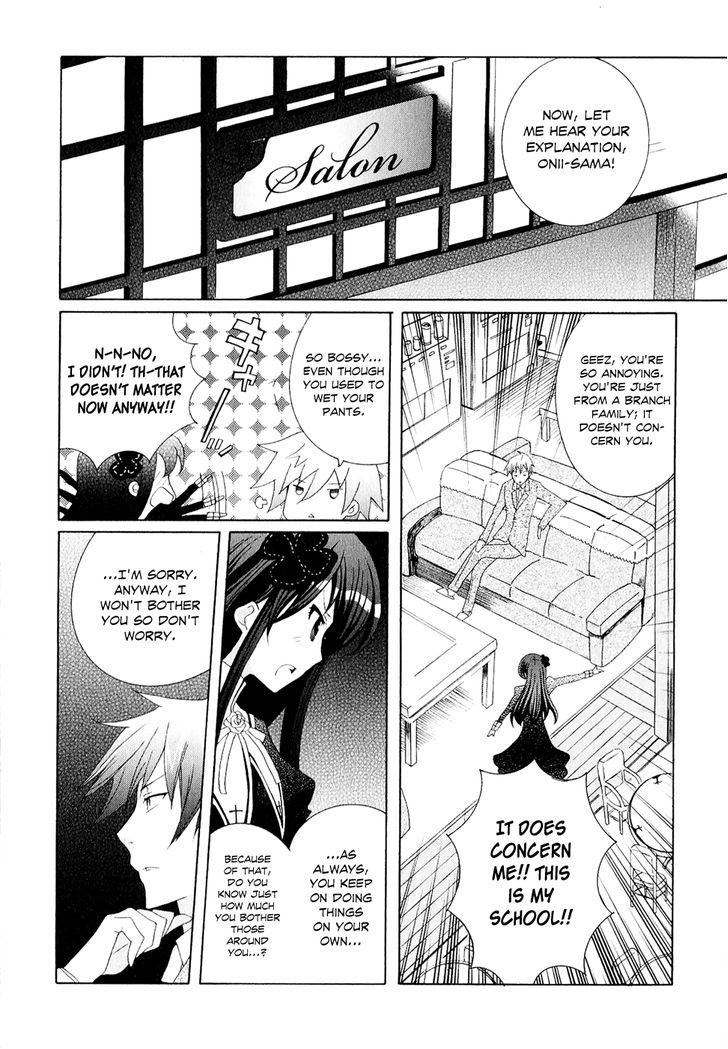 Mushi to Medama to Teddy Bear Chapter 23 page 5 - Chapter 23