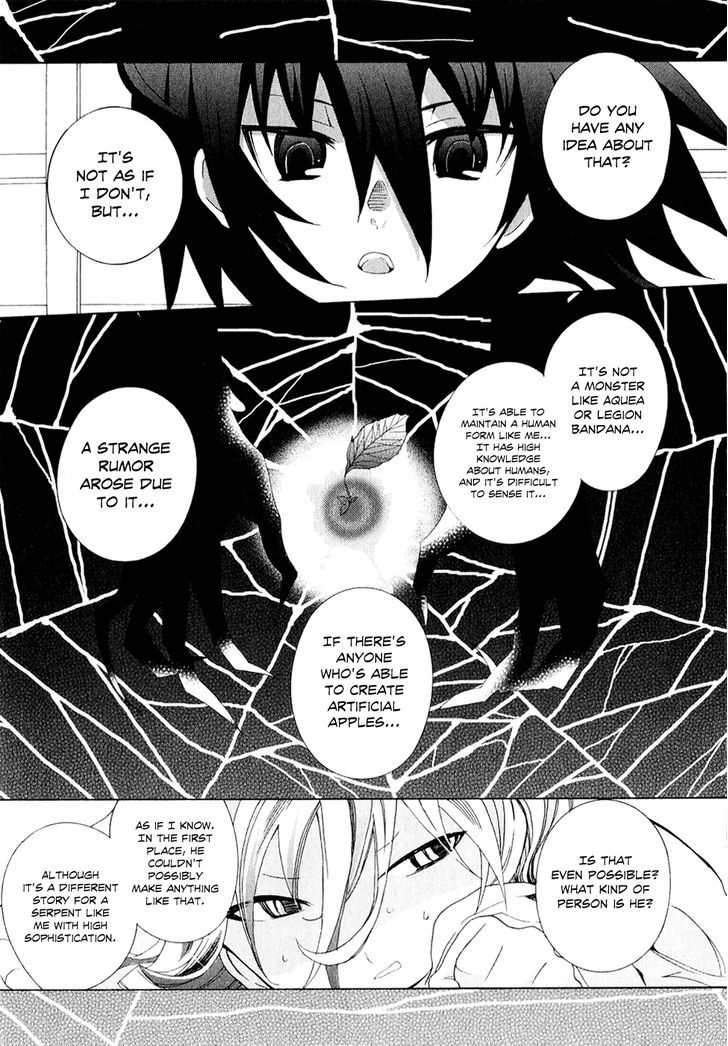 Mushi to Medama to Teddy Bear Chapter 23 page 8 - Chapter 23