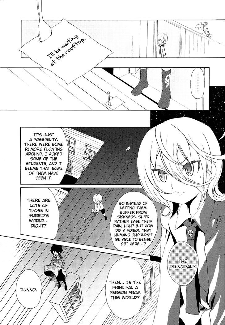 Mushi to Medama to Teddy Bear Chapter 24 page 12 - Chapter 24