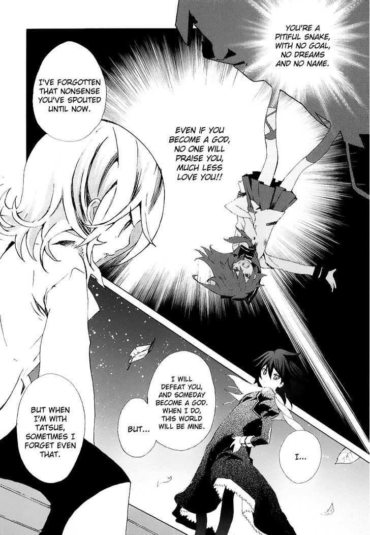 Mushi to Medama to Teddy Bear Chapter 24 page 14 - Chapter 24
