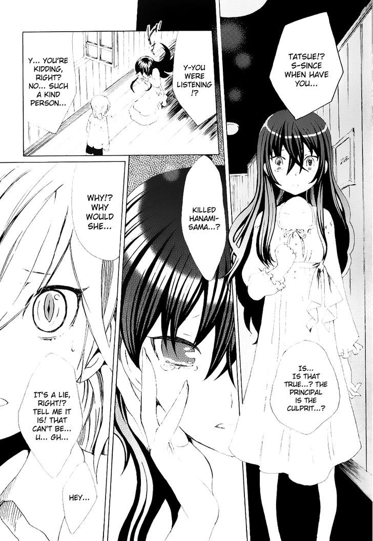 Mushi to Medama to Teddy Bear Chapter 24 page 16 - Chapter 24