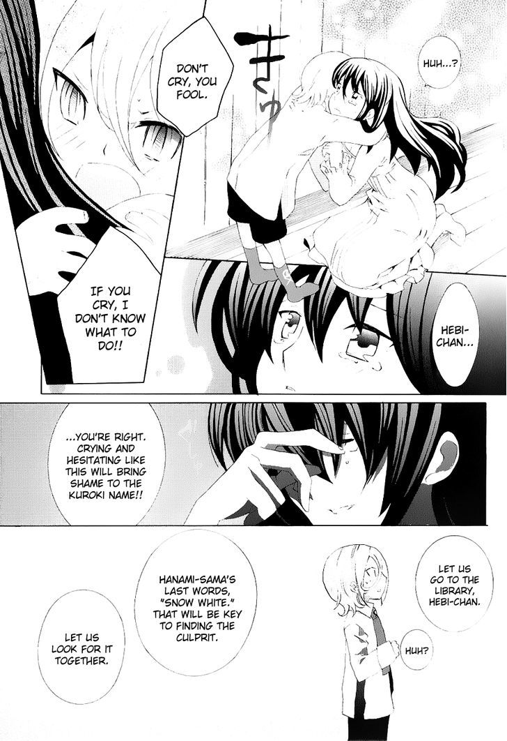Mushi to Medama to Teddy Bear Chapter 24 page 17 - Chapter 24