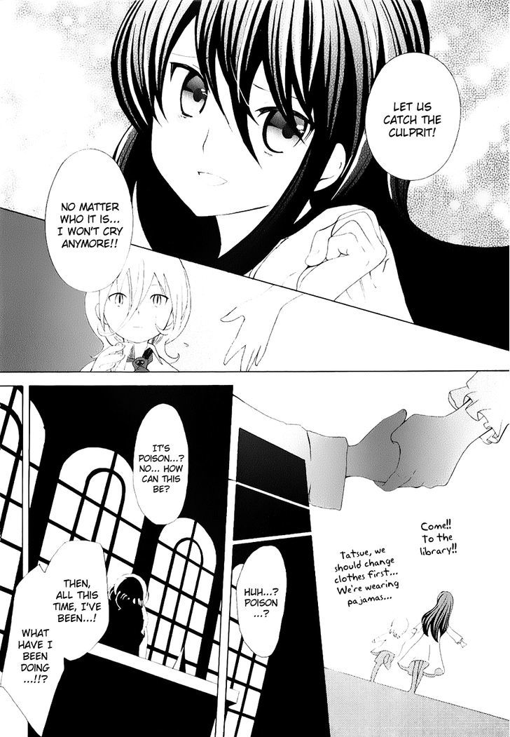 Mushi to Medama to Teddy Bear Chapter 24 page 18 - Chapter 24
