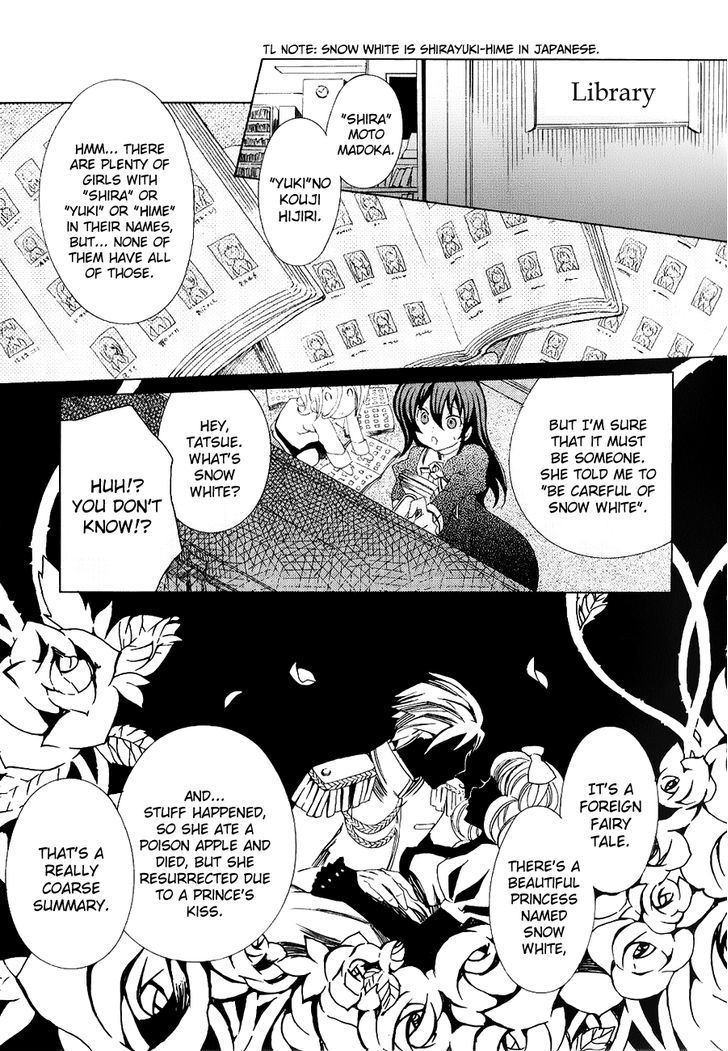 Mushi to Medama to Teddy Bear Chapter 24 page 19 - Chapter 24