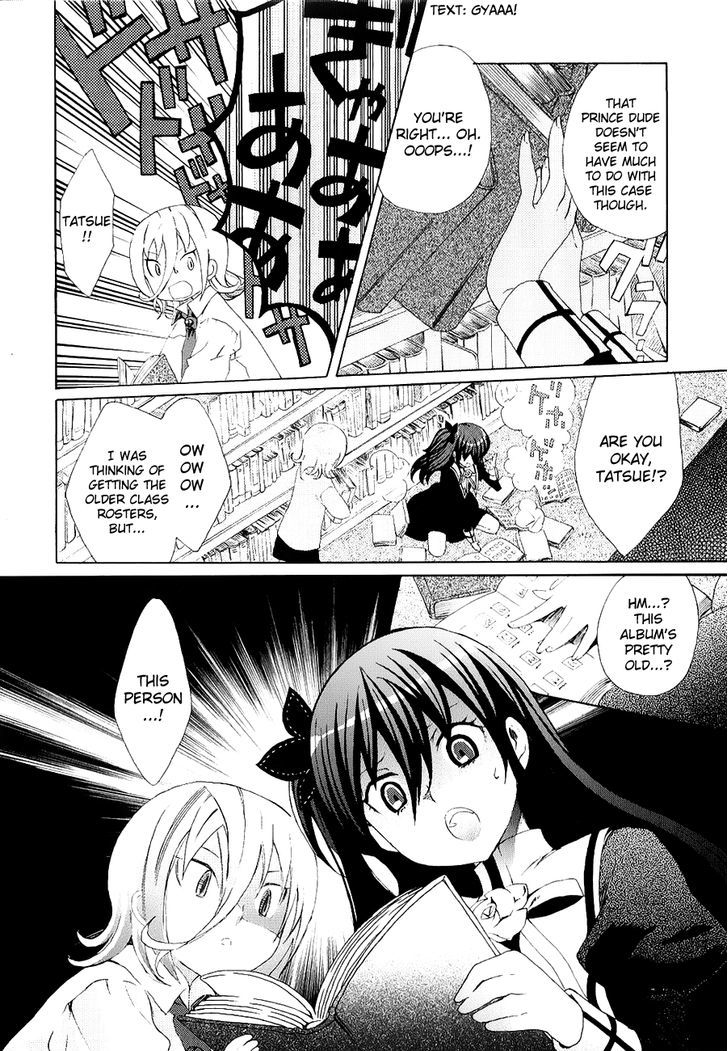 Mushi to Medama to Teddy Bear Chapter 24 page 20 - Chapter 24