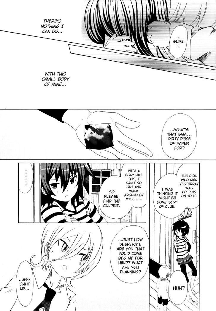 Mushi to Medama to Teddy Bear Chapter 24 page 5 - Chapter 24